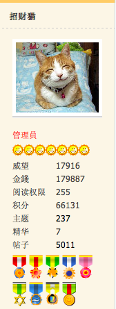 mao.png