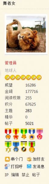 小舞.JPG