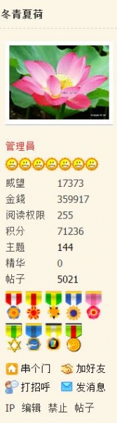阿荷.JPG