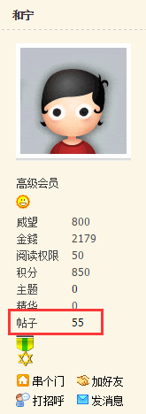QQ图片20150115171028.png