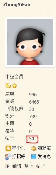 Zhongyifan.JPG