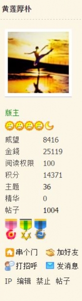 黄莲厚朴.JPG