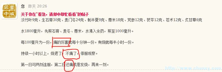 捕获.PNG