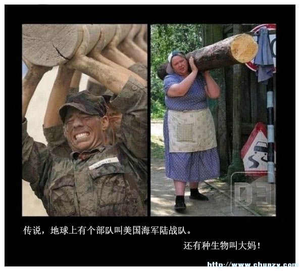 大妈.jpg