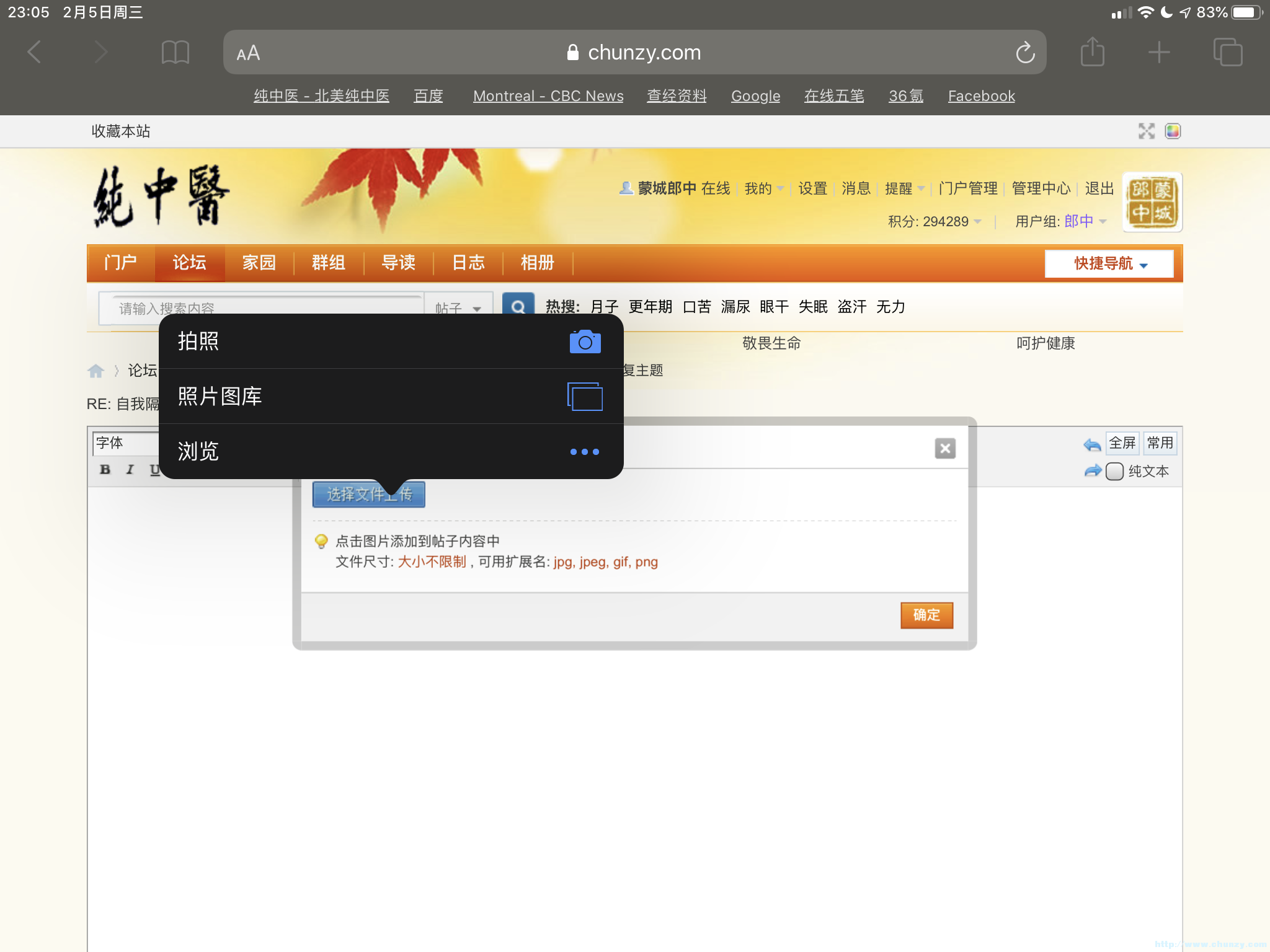 B7DECABD-533D-4673-9611-5838E45BA511.png