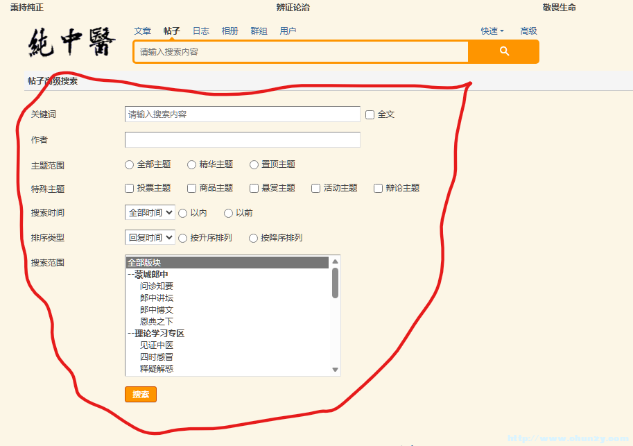 Screenshot 2026-01-02 104114.png