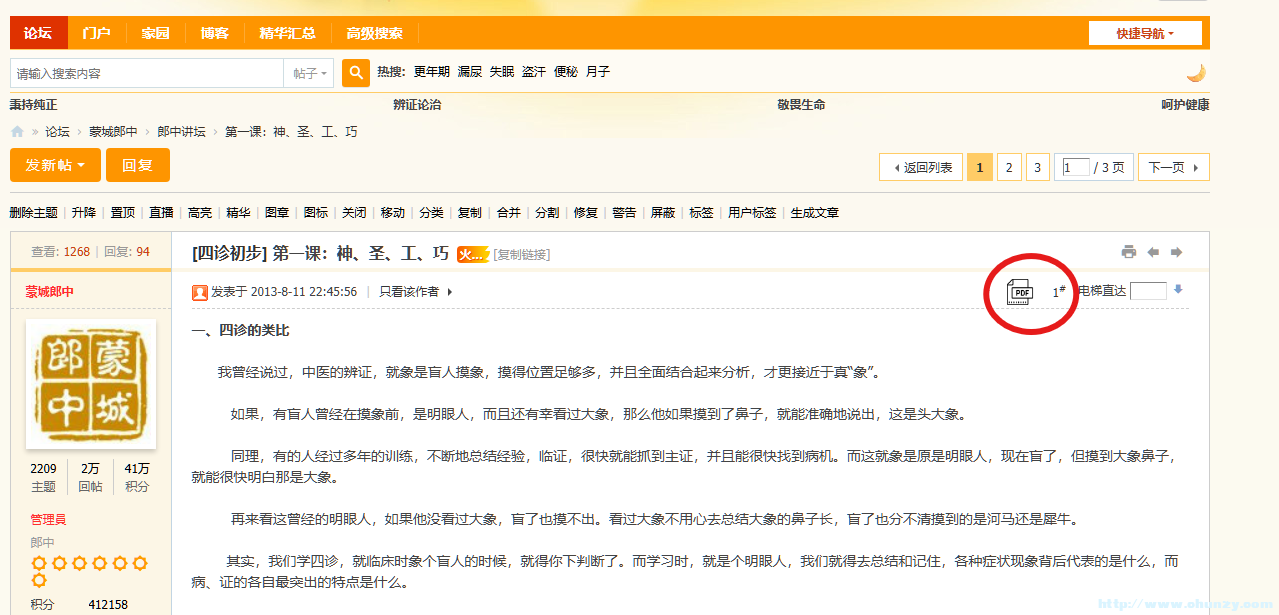 Screenshot 2026-01-14 145712.png