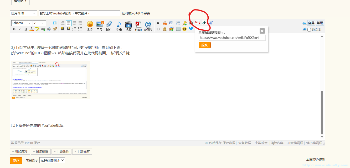 屏幕截图 2026-04-11 193835.png